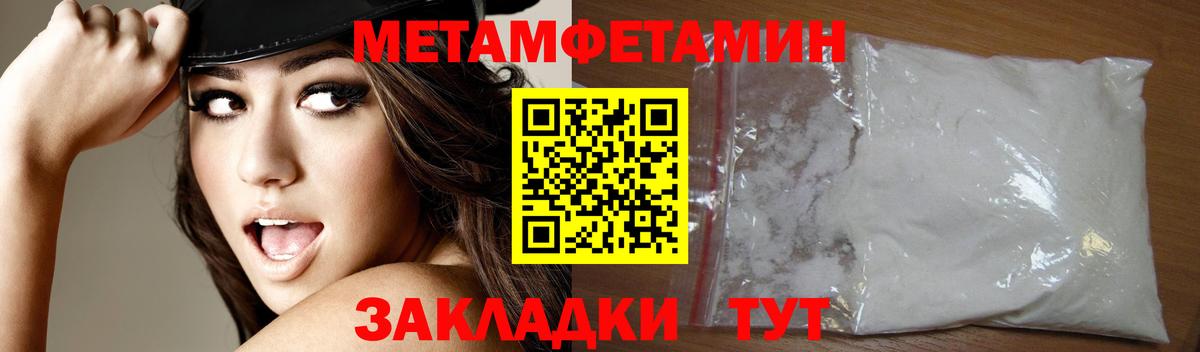 Амфетамин  АМФЕТАМИН  Вход с VPN  Котовск  Амфетамин 98% 
