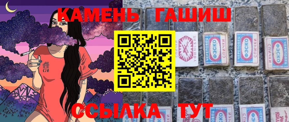 ГАШ Изолятор  ГАШИШ  Котовск  Вход с VPN 