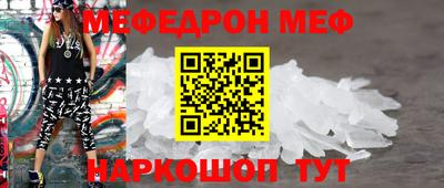 гидра Ирбит