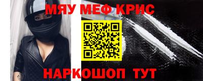 гидра Ирбит