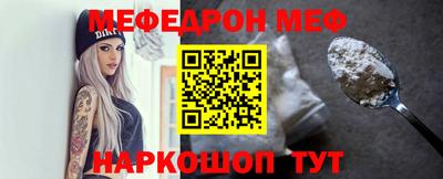 альфа пвп Канаш