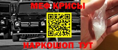 гидра Ирбит