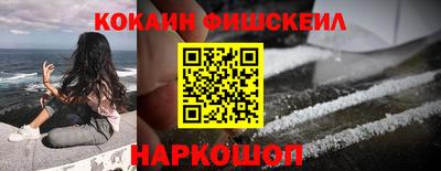 молекула духа Изобильный