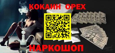 молекула духа Изобильный
