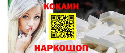 СК Кандалакша