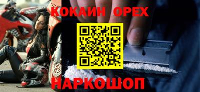 хмурый Ипатово