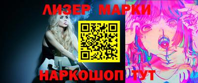 молекула духа Изобильный