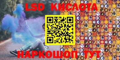 гидра Ирбит