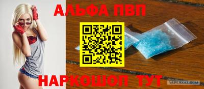 СК Кандалакша