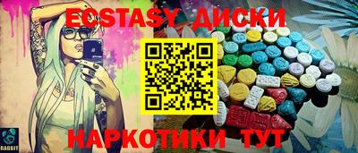гидра Ирбит