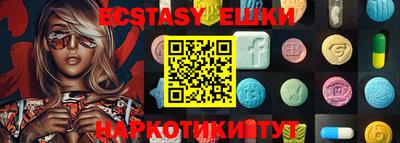 молекула духа Изобильный