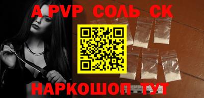 гидра Ирбит