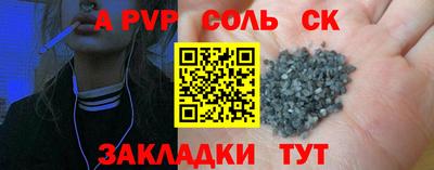 молекула духа Изобильный