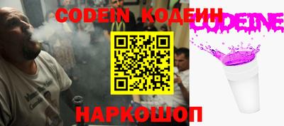 молекула духа Изобильный