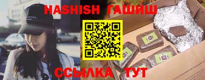 прущий лед Камышлов