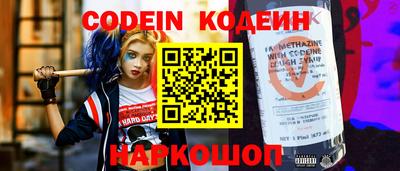прущий лед Камышлов