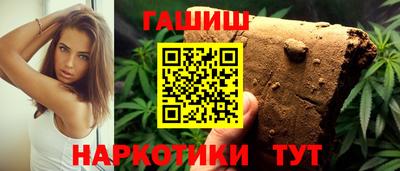 гидра Ирбит