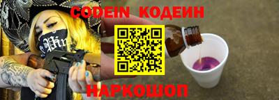 хмурый Ипатово