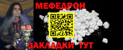 хмурый Ипатово