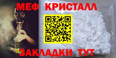 прущий лед Камышлов