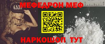 молекула духа Изобильный
