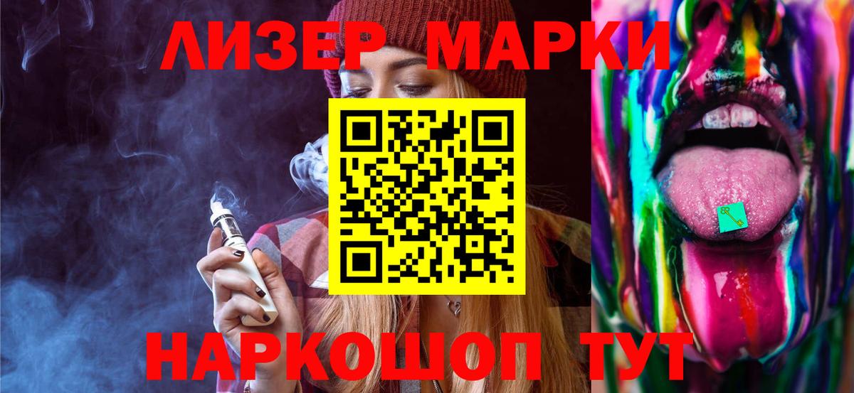 Котовск  Лсд 25 экстази ecstasy  Лсд 25 экстази кислота  Вход с VPN 