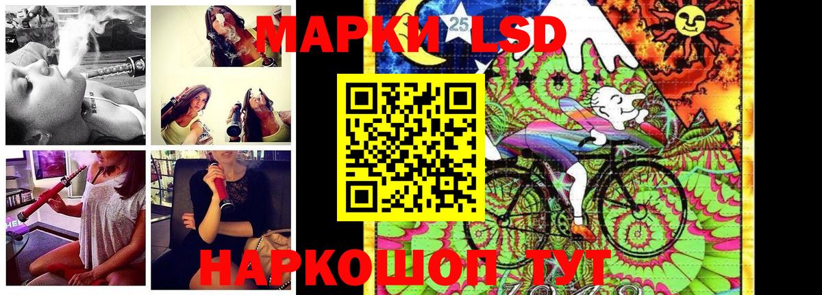 Котовск  Марки N-bome 1500мкг  Марки NBOMe  Вход с VPN  Марки N-bome 1500мкг 