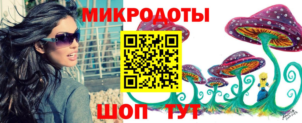 Котовск  Галлюциногенные грибы Cubensis  Вход с VPN  Галлюциногенные грибы MAGIC MUSHROOMS 