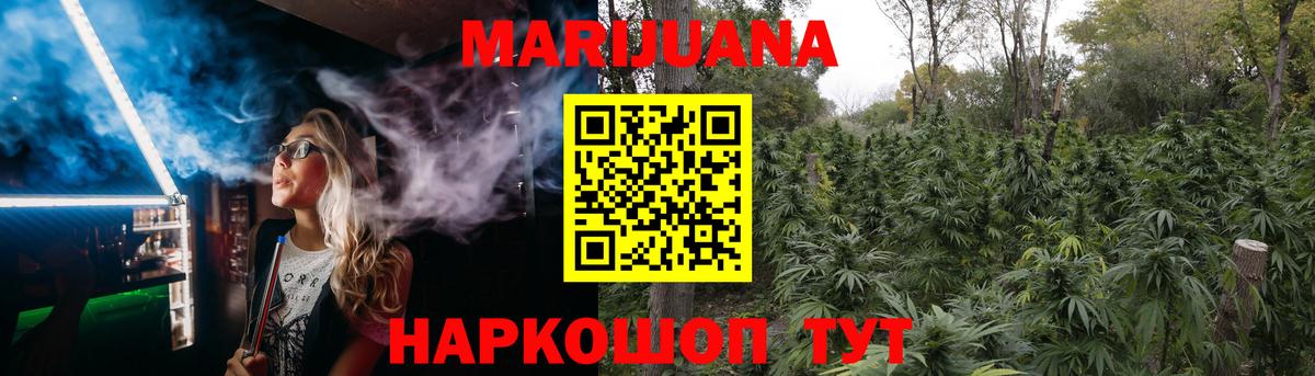 Бошки марихуана THC 21% Котовск