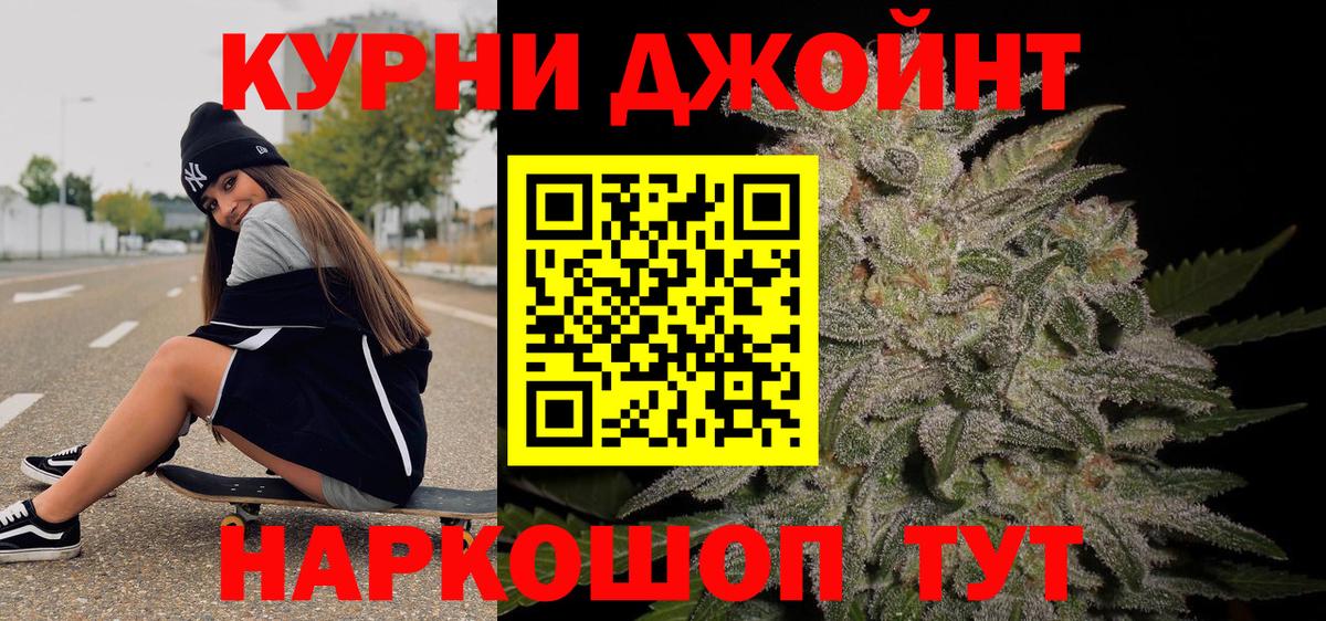 Бошки Шишки MAZAR  Канабис план  Котовск  Конопля тримм  Вход с VPN  Канабис SATIVA & INDICA 